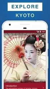 Kyoto Travel Guide screenshot 8