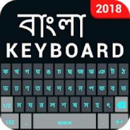Easy Bangla Keyboard: Roman Bengali Typing App