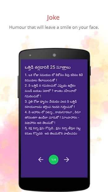 Free SMS by 160by2 स्क्रीनशॉट 7