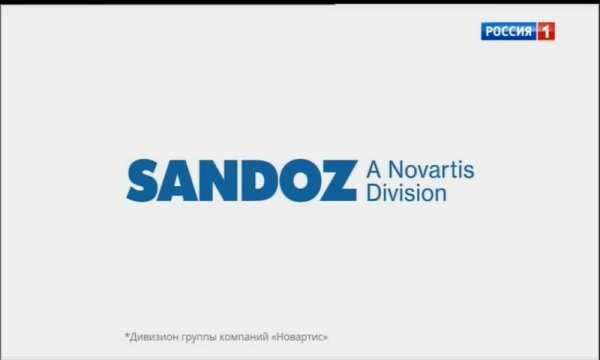 TV Online screenshot 1