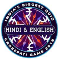 Crorepati in हिंदी & English 2018 : New Season