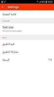 عمال شركة كهريف
‎ screenshot 3