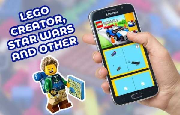 Instructions for LEGO® toys: Brick Books screenshot 1