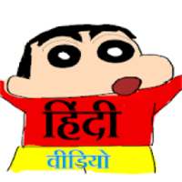 shin chan hindi videos 2 on 9Apps