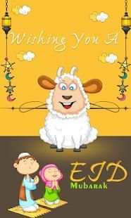 Eid Mubarak Greetings screenshot 3
