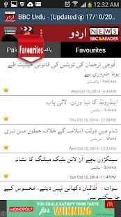 News: BBC Urdu screenshot 8
