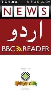 News: BBC Urdu screenshot 5