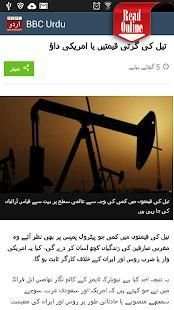 News: BBC Urdu screenshot 9