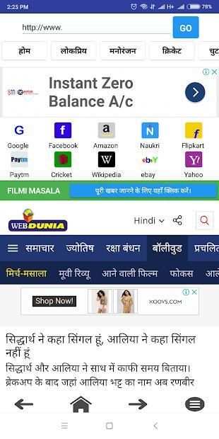 Android Browser screenshot 8