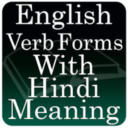 English Verb Forms With Hindi Meaning