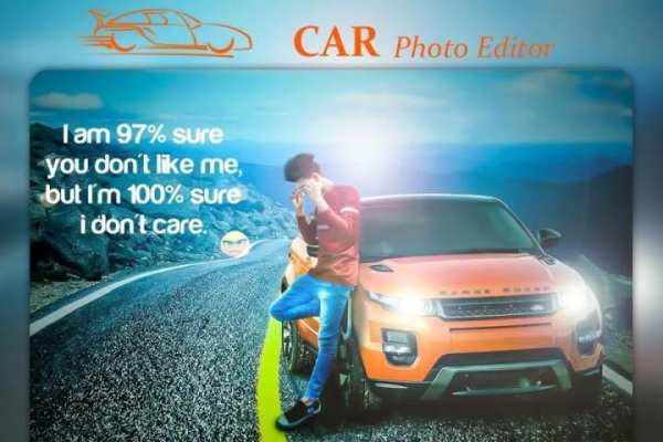 Car Photo Editor screenshot 5