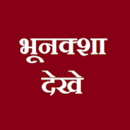 Bhu Naksha online - भू - नक्शा 2018 2019 أيقونة