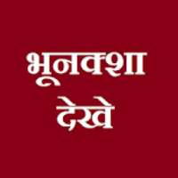 Bhu Naksha online - भू - नक्शा 2018 2019