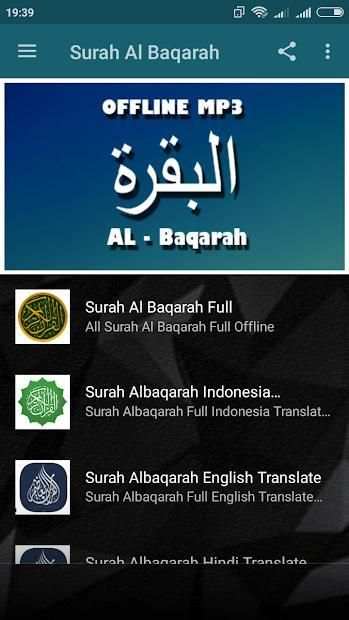 Al Baqarah Full Offline screenshot 4
