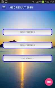 HSC RESULT 2018 screenshot 1