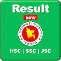 HSC Result 2018 ( এইচ এস সি রেজাল্ট ) সকল বোর্ড