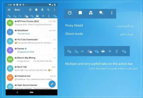 Mobogram screenshot 31