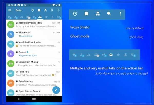 Mobogram screenshot 15