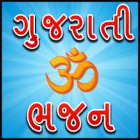 Gujarati Bhajan on 9Apps