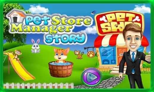 Pet Store Manager Story: Virtual Shop Cashier Game screenshot 1