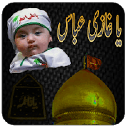 ikon Ashura Muharram Photo Frames