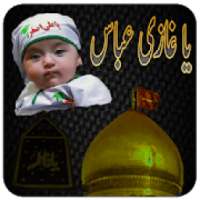 Ashura Muharram Photo Frames on 9Apps