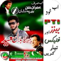 PTI Urdu Flex maker