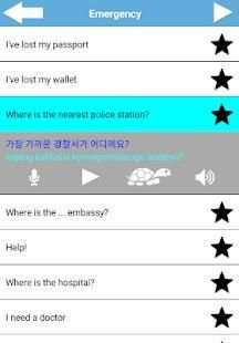 Learn Basic Korean Everyday Conversation Phrases screenshot 1