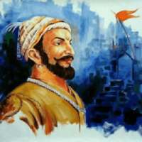 [OFFLINE] Shivaji Maharaj Powade, Bhavgeet, Bhajan on 9Apps