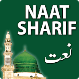 ikon Naat Sharif - Famous Islamic Naat Collection 2018