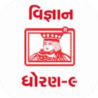 SCIENCE 9th (Guj) GSEB KUMAR PRAKASHAN KENDRA on 9Apps