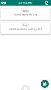 SCIENCE 9th (Guj) GSEB KUMAR PRAKASHAN KENDRA screenshot 5