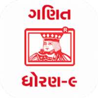 MATH 9th (Guj) GSEB KUMAR PRAKASHAN KENDRA icon