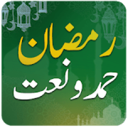 Naat Mp3 Free Download आइकन