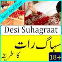 Suhagraat Ka Tarika on 9Apps