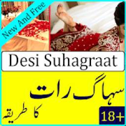 Suhagraat Tarika 4.4