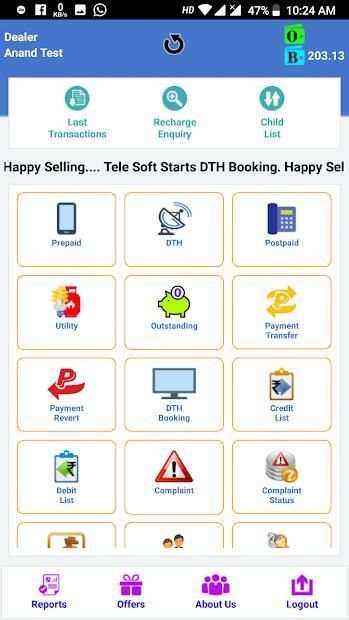 India Recharge Store screenshot 4