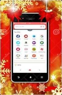Aone browser screenshot 3