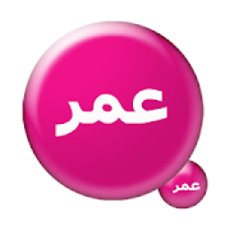 ikon Esabl Wasab 2018