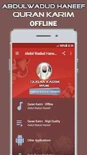 Abdul Wadood Haneef Full Quran Offline screenshot 4