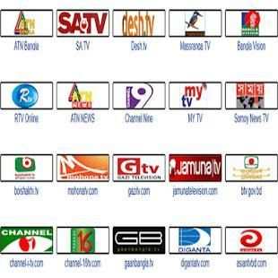 Bangla Live Net TV (Russia World Cup 2018) screenshot 1