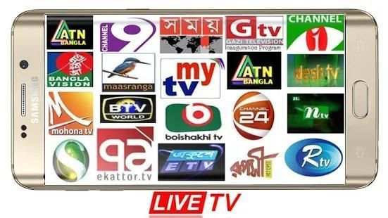 Bangla Live Net TV (Russia World Cup 2018) screenshot 2