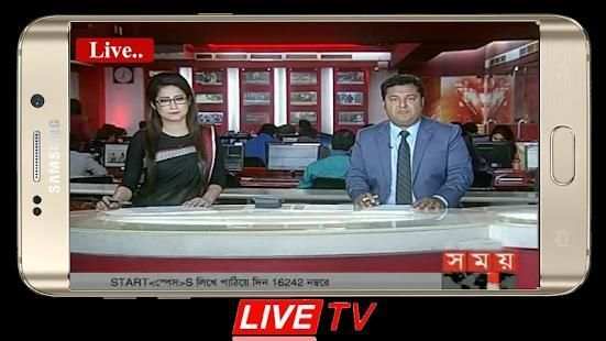Bangla Live Net TV (Russia World Cup 2018) screenshot 3