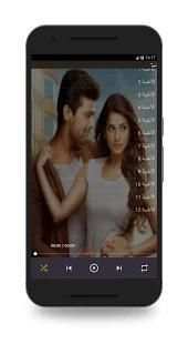 أغاني هوس مايا
‎ screenshot 2