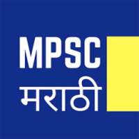 MPSC Marathi आइकन