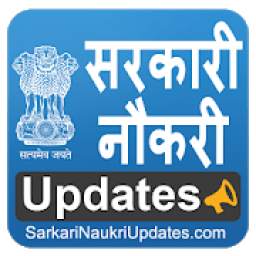 Sarkari Naukri - Govt job search & free jobs alert
