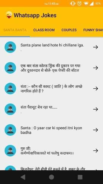 Jokes for Whatsapp स्क्रीनशॉट 6