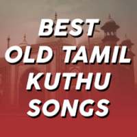 Best Old Tamil Kuthu Songs