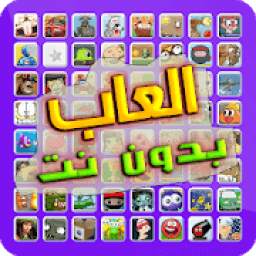 Free Games 1.0.0