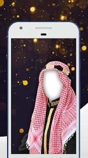 Arab Man Photo Montage screenshot 1